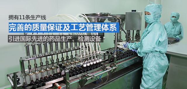 渭南高新區(qū)惠豐新材料科技有限公司